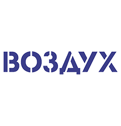 Воздух